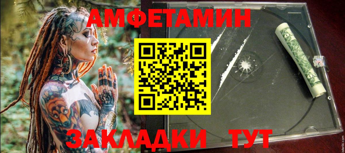 АМФ Premium Комсомольск-на-Амуре