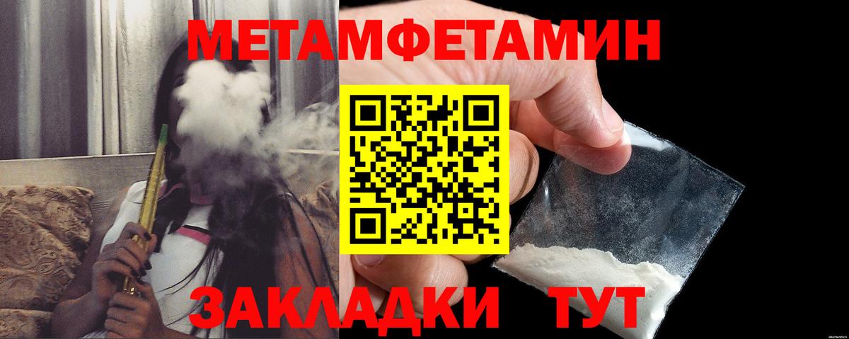 Amphetamine  площадка формула  мега зеркало  АМФЕТАМИН  Комсомольск-на-Амуре  Вход с VPN  АМФ Розовый 