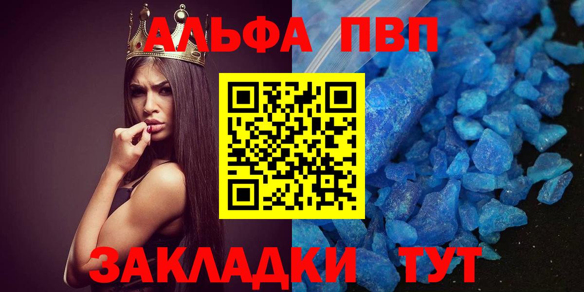 A-PVP СК КРИС Комсомольск-на-Амуре