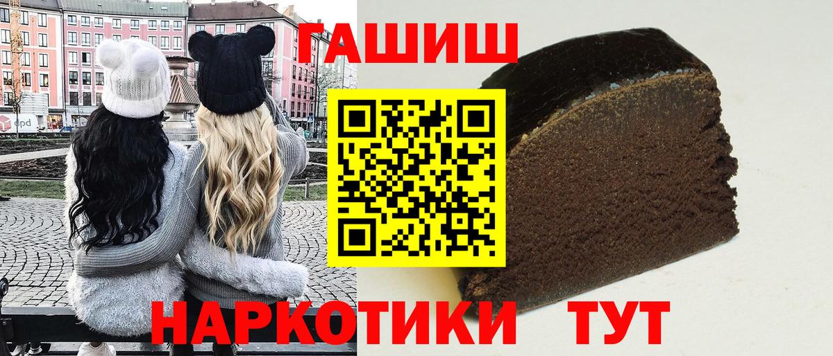 Комсомольск-на-Амуре  цена наркотик  ГАШИШ убойный  Вход с VPN  ГАШИШ гарик 