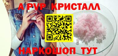 мефедрон мука Канаш
