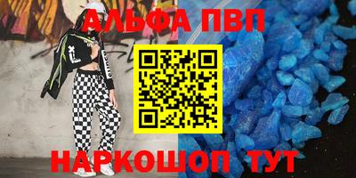 марки lsd Камышлов