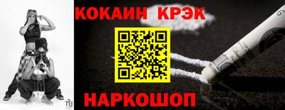 кокаин премиум Кандалакша