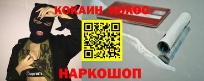 прущая мука Кинель