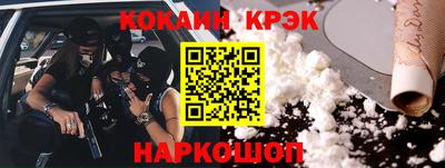 кокаин премиум Кандалакша