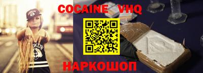 мефедрон мука Канаш