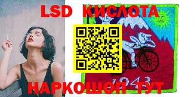 марки lsd Камышлов