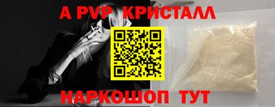 кокаин премиум Кандалакша