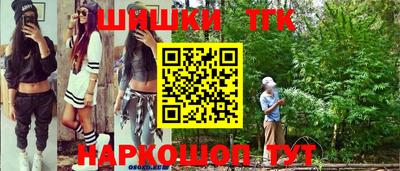 мефедрон мука Канаш