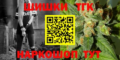 мефедрон мука Канаш
