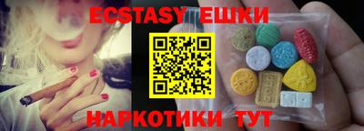 мефедрон мука Канаш