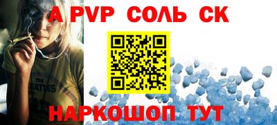 кокаин премиум Кандалакша