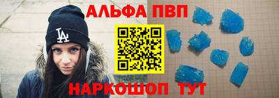марки lsd Камышлов