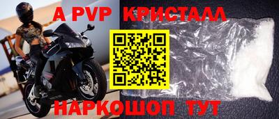 марки lsd Камышлов
