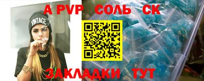 прущая мука Кинель