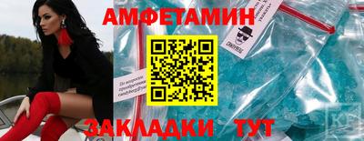 марки lsd Камышлов
