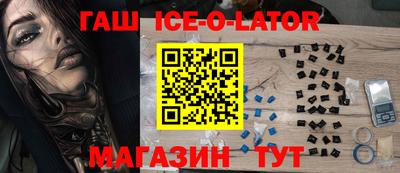 кокаин премиум Кандалакша