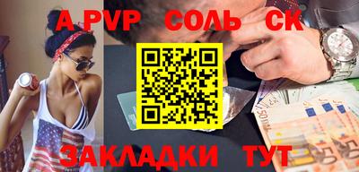 прущая мука Кинель