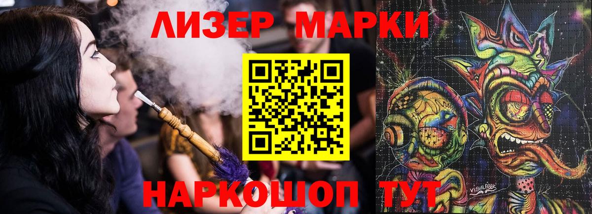 Лсд 25 экстази ecstasy Комсомольск-на-Амуре