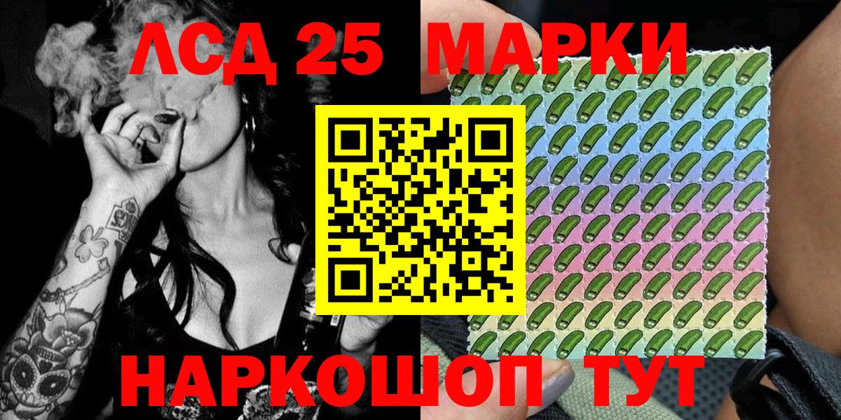 Марки NBOMe 1,5мг Комсомольск-на-Амуре