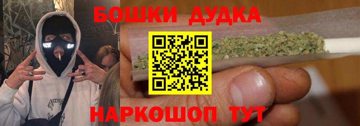 Конопля конопля  Каннабис AK-47  Комсомольск-на-Амуре  Каннабис марихуана  Бошки марихуана индика  Вход с VPN 