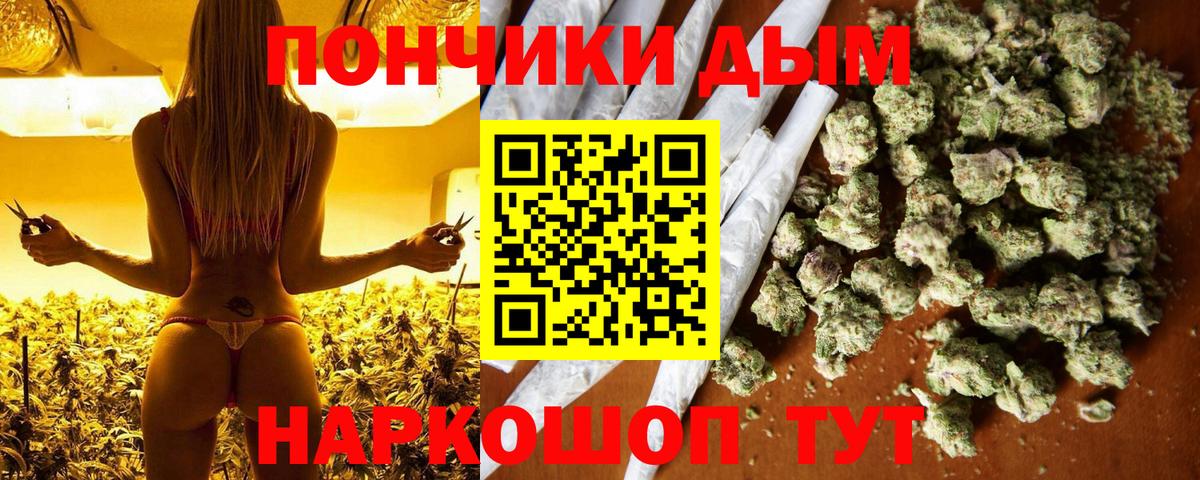 Конопля семена Комсомольск-на-Амуре